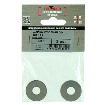 Купить Шайба кузовная увелич. din 9021 нерж a2, М4 оптом