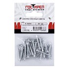 Саморез оконный сверло, белый цинк, 3,9x25